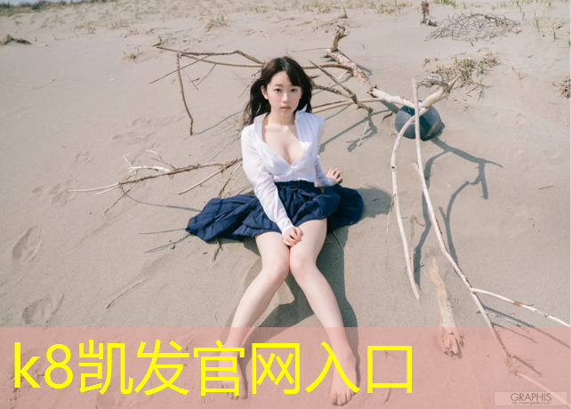 K8凯发国际官方网站：双杠的动作要领有哪些