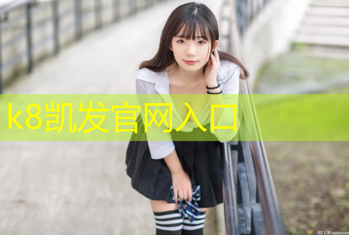 K8凯发天生赢家一触即发：动感单车要骑多长时间能减肥