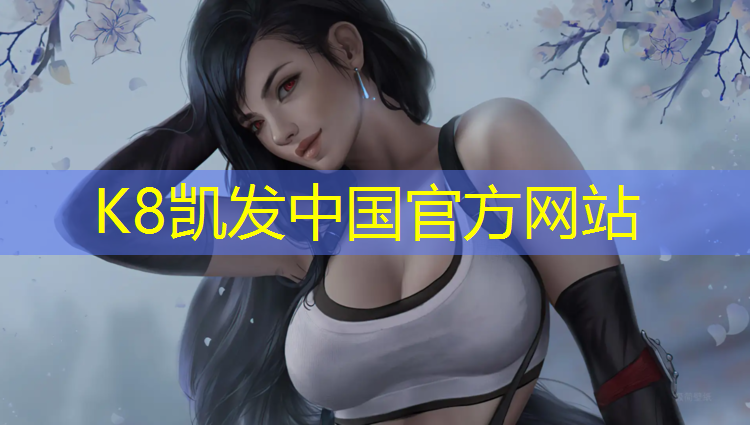 k8凯发官网入口：回弹健腹轮有效果怎么练