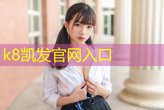 k8凯发官网入口：哑铃选购指南最新