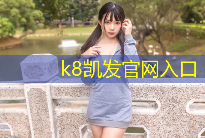 K8凯发：跑步机上跑不动怎么办