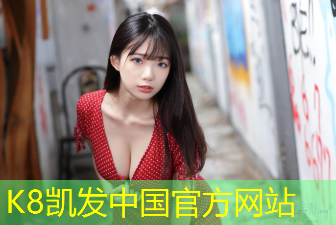 K8凯发天生赢家一触即发：单杠和双杠的摩托车区别