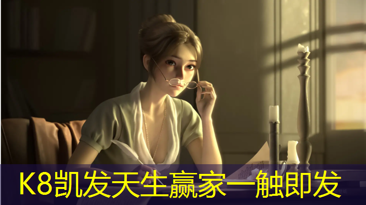 K8凯发天生赢家一触即发：哑铃如何正确使用哑铃
