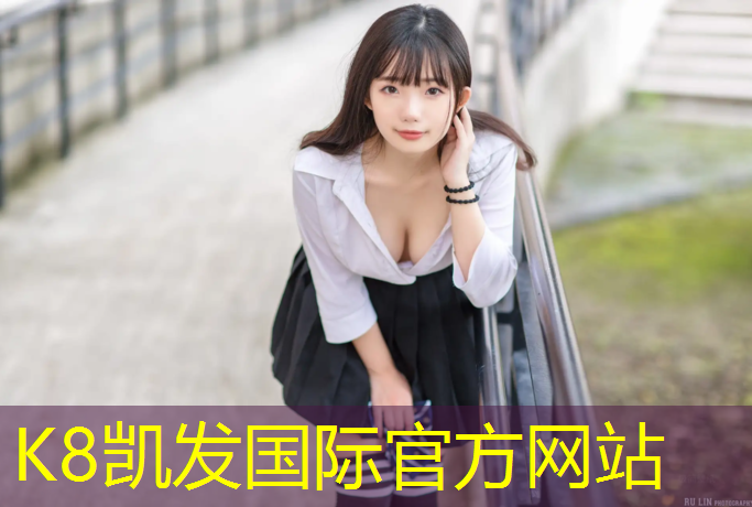 K8凯发国际官方网站：多少斤的哑铃比较好