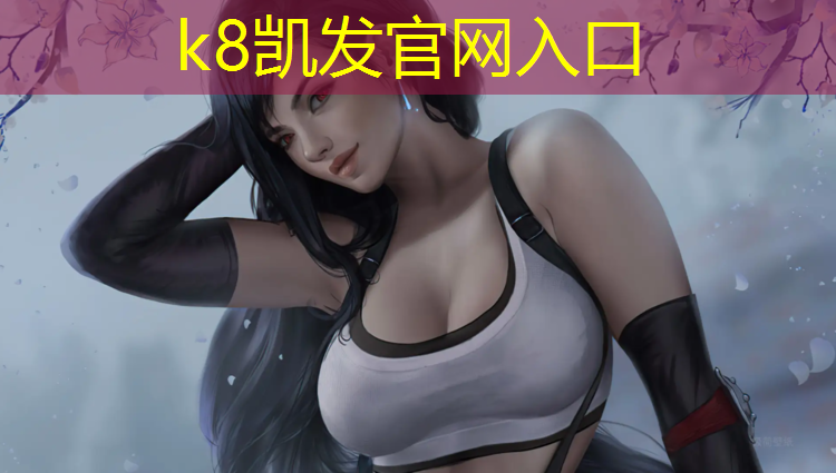 K8凯发：选家用跑步机怎么选比较好