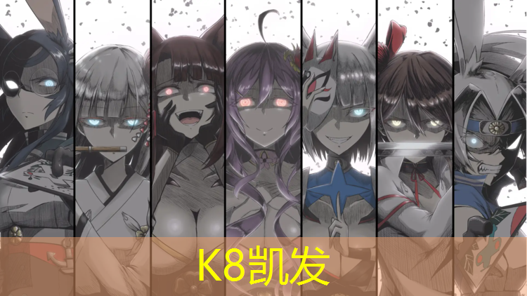 K8凯发：乒乓球女排体操跳水
