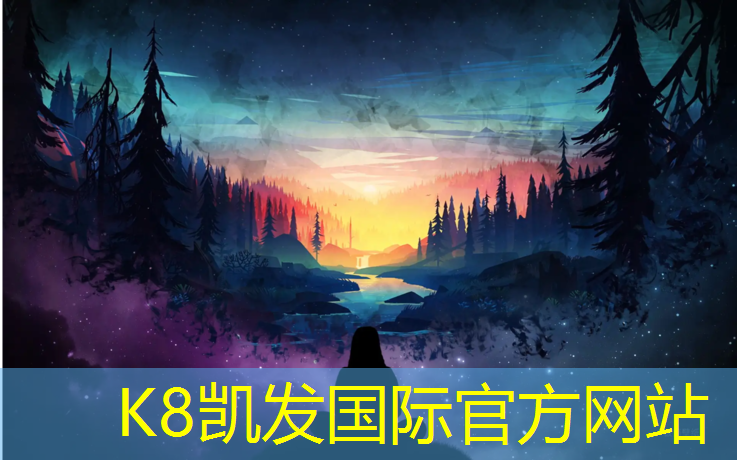 K8凯发国际官方网站：小学体操垫准备活动