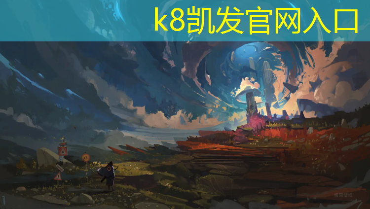 K8凯发：塔城塑胶跑道卷材