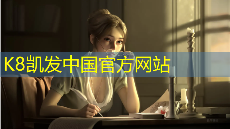 K8凯发：塑胶跑道强度不够