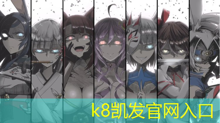 K8凯发：望京公园塑胶跑道
