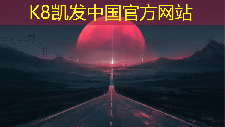 k8凯发官网入口：儿童动感体操垫