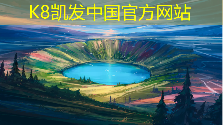 K8凯发中国官方网站：常州绿色塑胶跑道售价多少_
