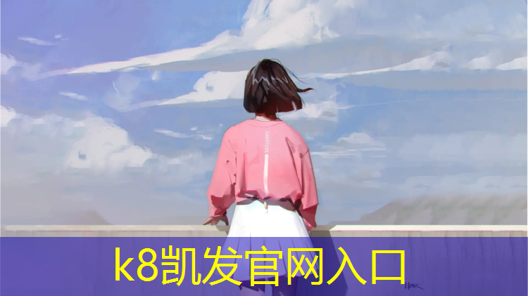K8凯发：青铜峡弹性塑胶跑道