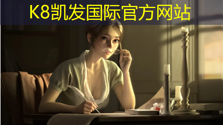 K8凯发国际官方网站：塑胶跑道夏天软