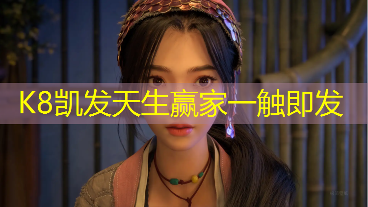 K8凯发天生赢家一触即发：昌都复合塑胶跑道