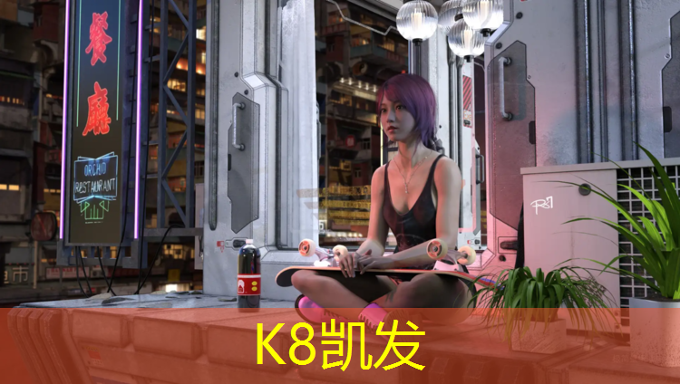 K8凯发国际官方网站：早操器械体操球