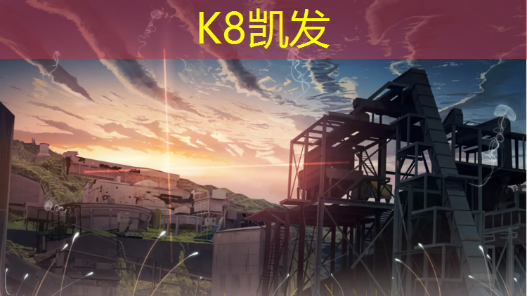 K8凯发：莆田建塑胶跑道