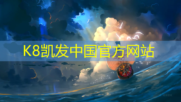 K8凯发：南京室外水性塑胶跑道报价