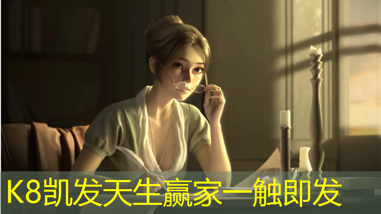k8凯发官网入口：护具套装儿童跆拳道怎么穿