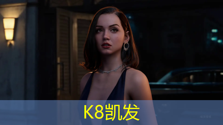 K8凯发：体操滚动球球