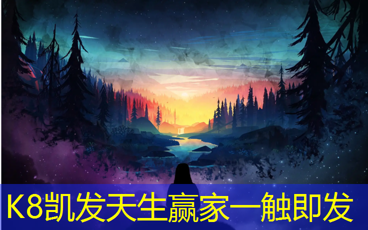 K8凯发：球操艺术体操儿童