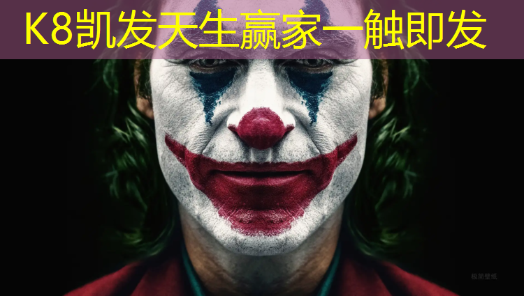 K8凯发国际官方网站：黑河透气塑胶跑道