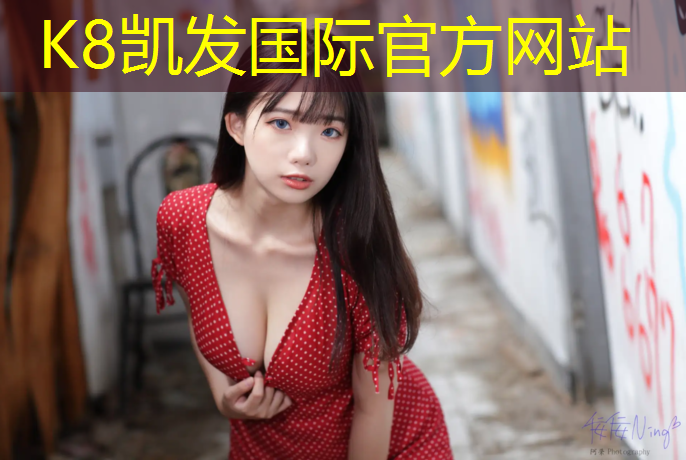 k8凯发官网入口：通州操场塑胶跑道