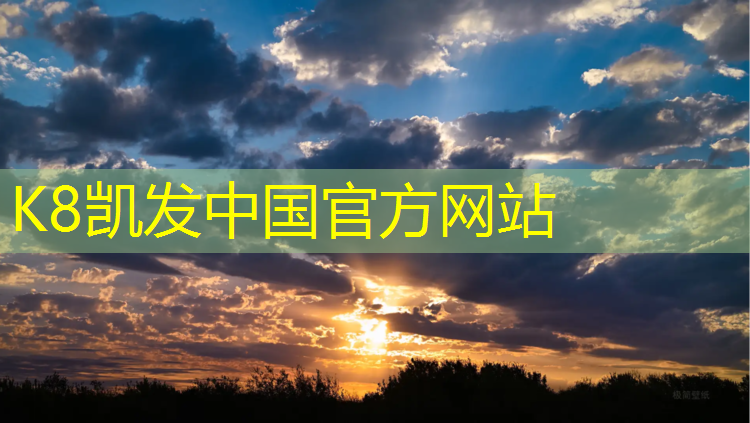 K8凯发天生赢家一触即发：幼儿体操垫如何收纳