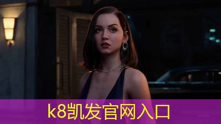 K8凯发国际官方网站：阳江型塑胶跑道