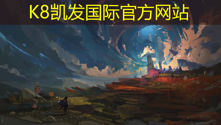 K8凯发：塑胶跑道检验批