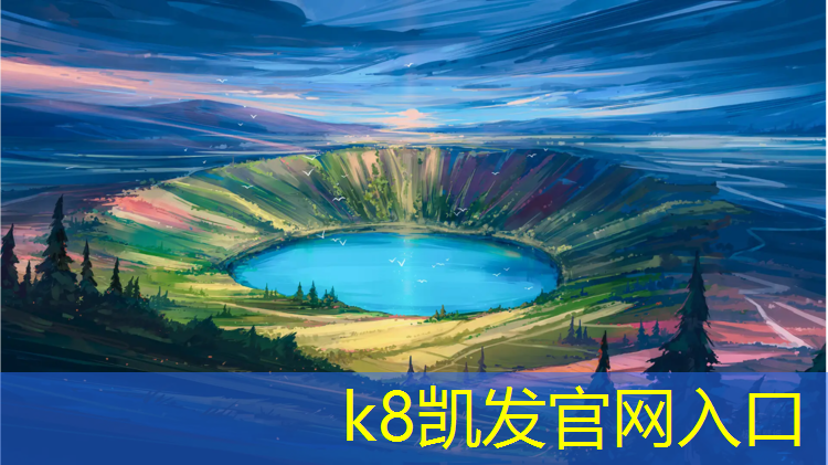 K8凯发：跑步机从哪里加油最好
