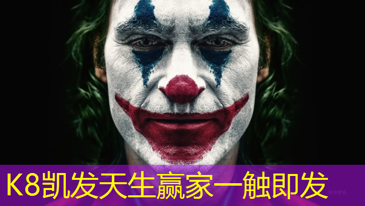 K8凯发天生赢家一触即发：网球网前截击老飞