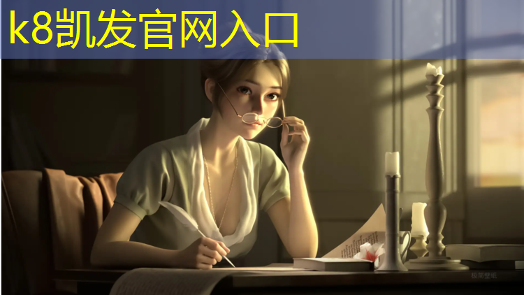 K8凯发国际官方网站：跆拳道竞技的护具颜色