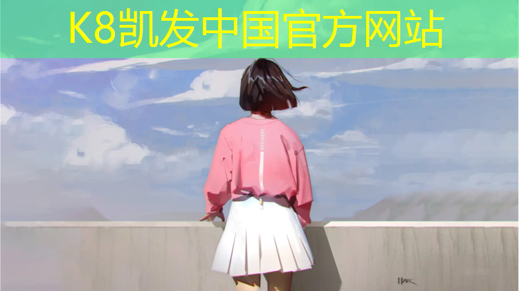 K8凯发：体操垫应该多少厚度合适