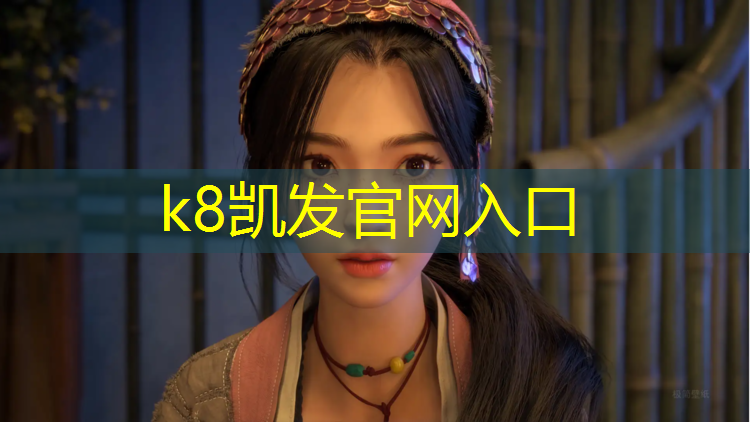 k8凯发官网入口：中班户外游戏体操垫