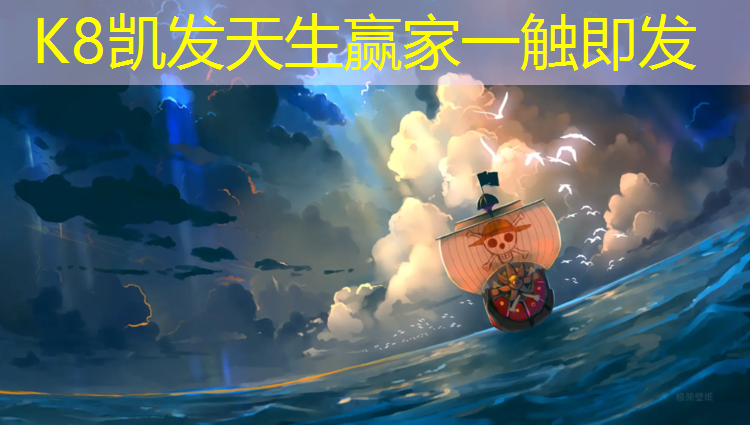 k8凯发官网入口：塑胶跑道开挖工艺规范