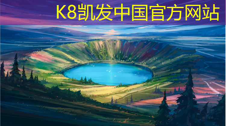 K8凯发天生赢家一触即发：闵行区环保塑胶跑道建设