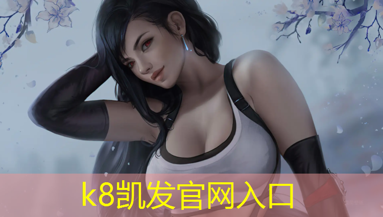 K8凯发：为什么跆拳道护具会有护裆