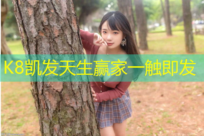 K8凯发国际官方网站：基础体操服带胸垫