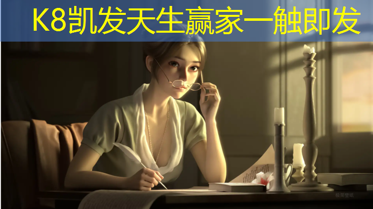 k8凯发官网入口：安阳绿色环保型塑胶跑道