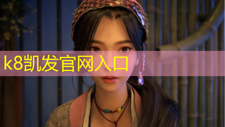 K8凯发天生赢家一触即发：翻越体操垫游戏教案