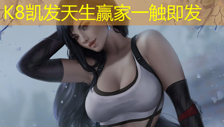 K8凯发国际官方网站：操场建塑胶跑道预算