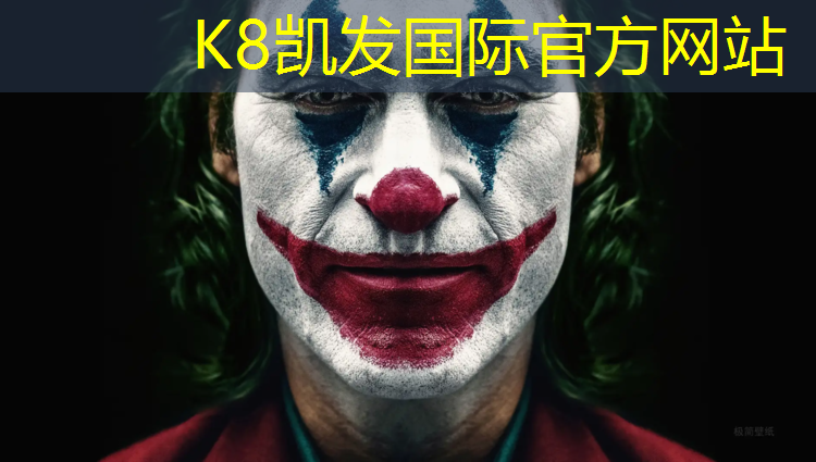 k8凯发官网入口：异形幼儿体操垫