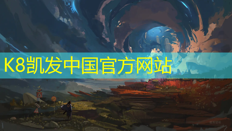 K8凯发：塑胶跑道单面漆