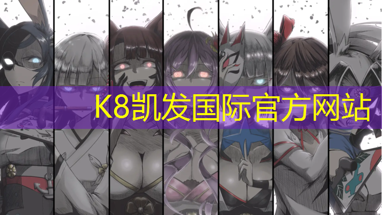 K8凯发：塑胶跑道胶水怎么使用