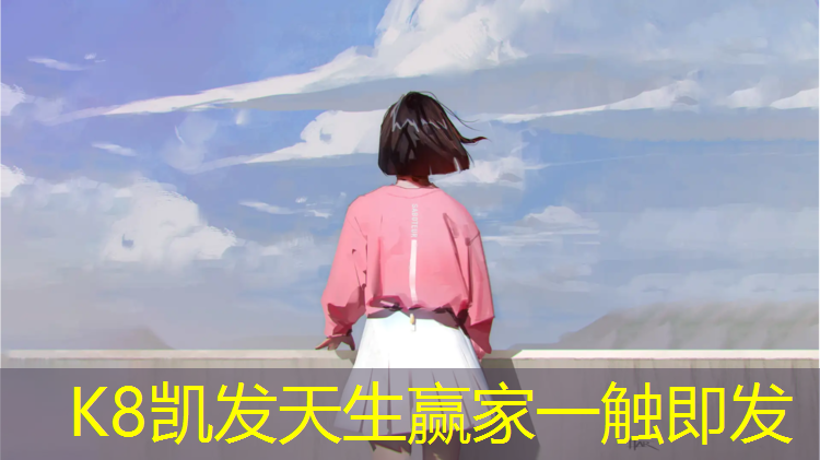 K8凯发：新密运动塑胶跑道