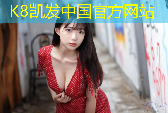 K8凯发天生赢家一触即发：文登绿色环保型塑胶跑道