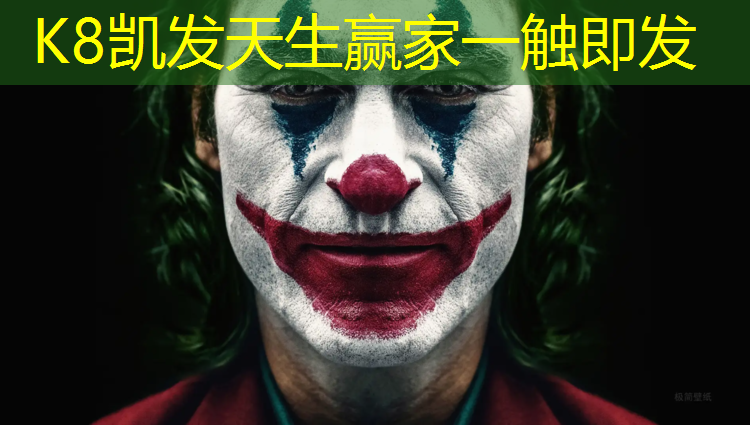 k8凯发官网入口：东区学校塑胶跑道