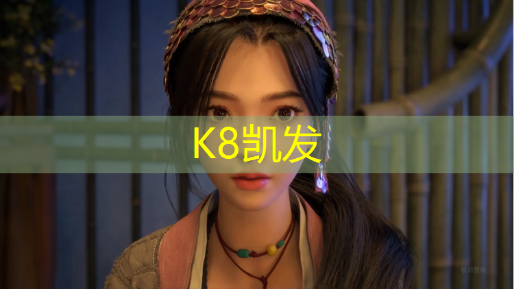 K8凯发天生赢家一触即发：云浮塑胶跑道塑胶颗粒