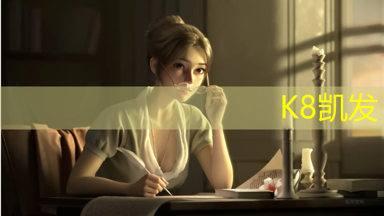 K8凯发国际官方网站：小学体育课体操垫游戏